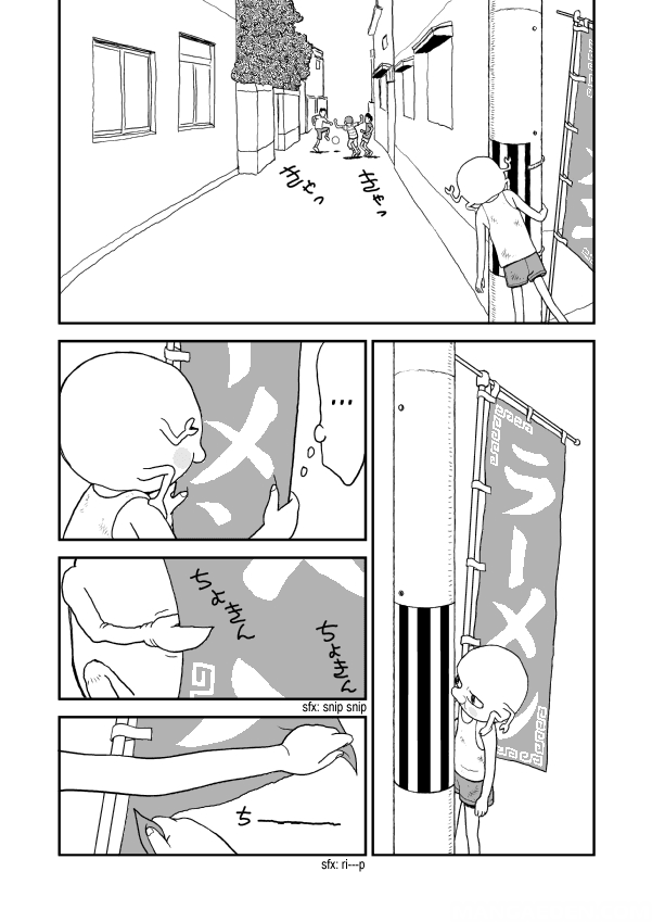 Paperakyu Vol. 1 Ch. 1 第23页
