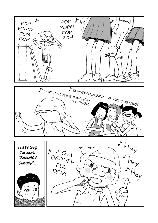 Paperakyu Vol. 1 Ch. 1 第9页