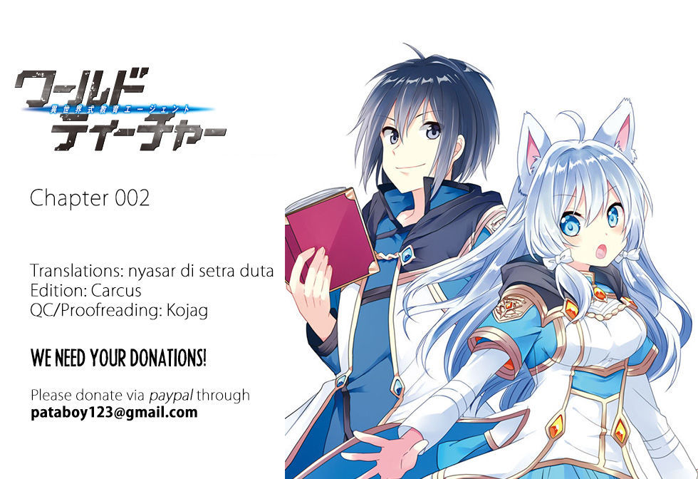 World Teacher: Isekaishiki Kyouiku Agent Awakening 第1页