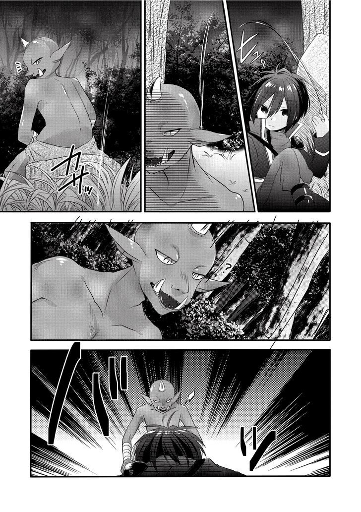 World Teacher: Isekaishiki Kyouiku Agent Awakening 第5页