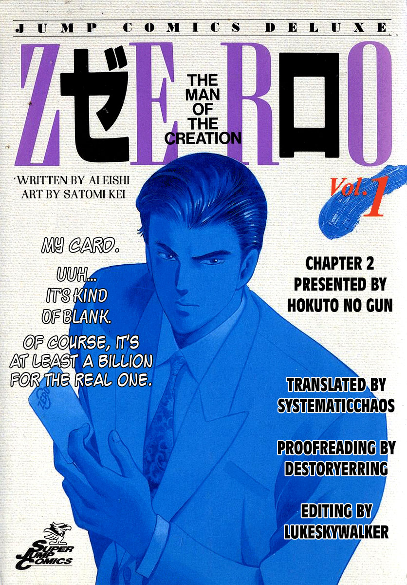 Zero: The Man of the Creation The Cursed Diamond of Yuma 第50页