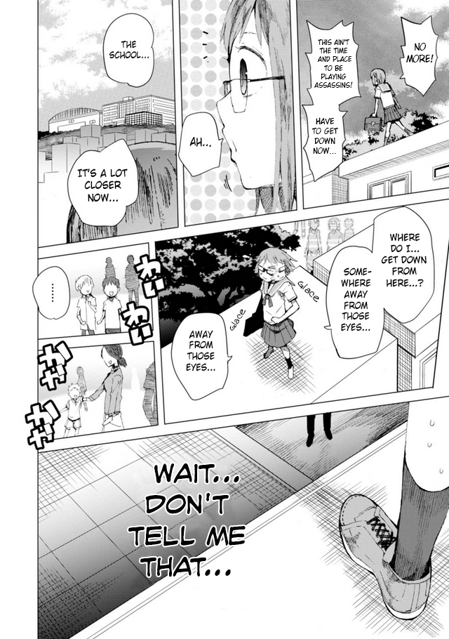 Chio-chan no Tsuugakuro Cause School's Just Right Over There 第19页
