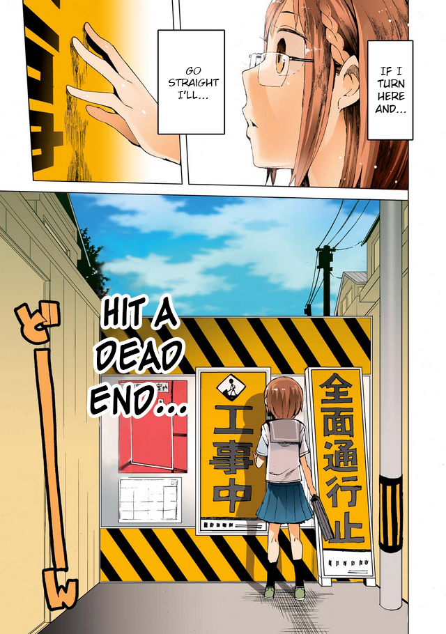 Chio-chan no Tsuugakuro 第4页