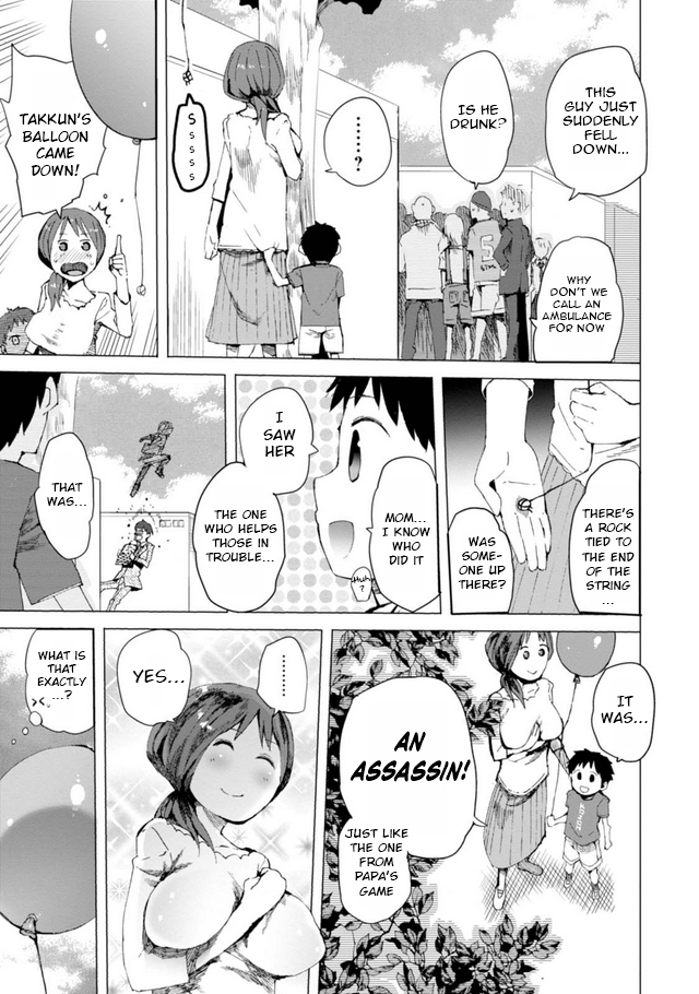 Chio-chan no Tsuugakuro Cause School's Just Right Over There 第31页