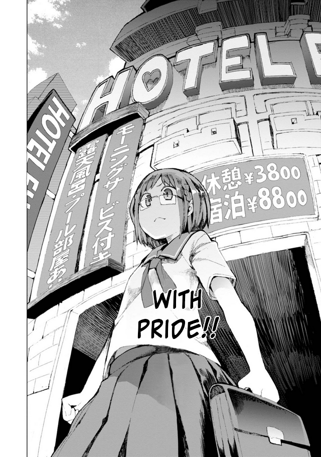 Chio-chan no Tsuugakuro Cause School's Just Right Over There 第34页