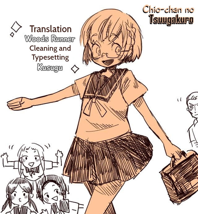 Chio-chan no Tsuugakuro Cause School's Just Right Over There 第40页