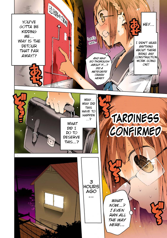 Chio-chan no Tsuugakuro 第5页