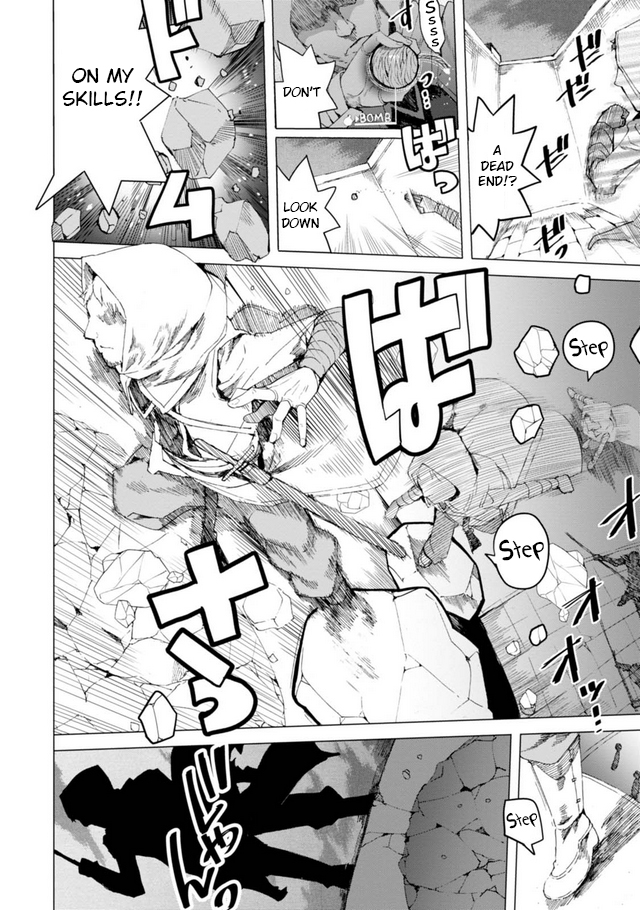 Chio-chan no Tsuugakuro 第7页