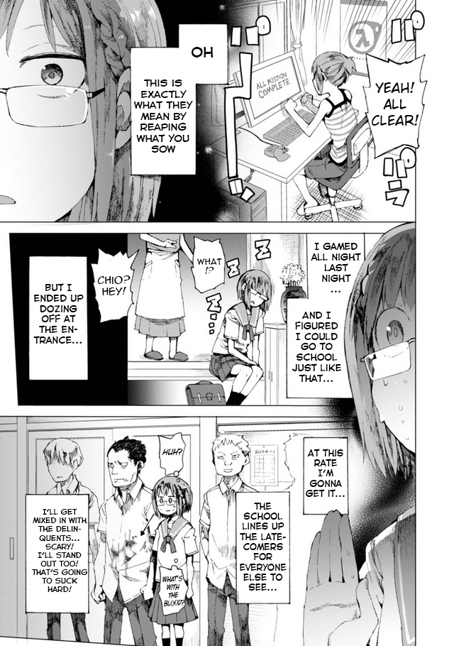 Chio-chan no Tsuugakuro 第8页