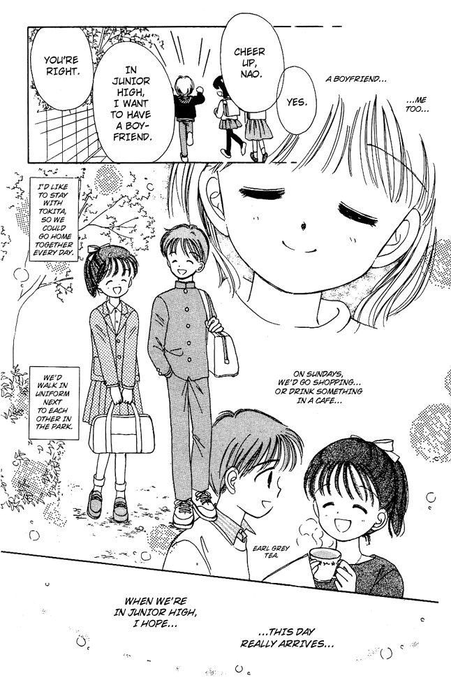 A Talking Timetable Heart at Its Limit 第24页