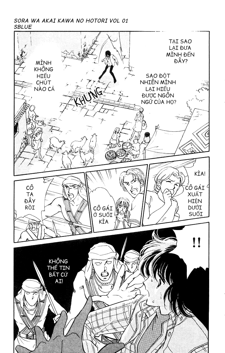 Red River Chap 002 - Vol 01 第16页