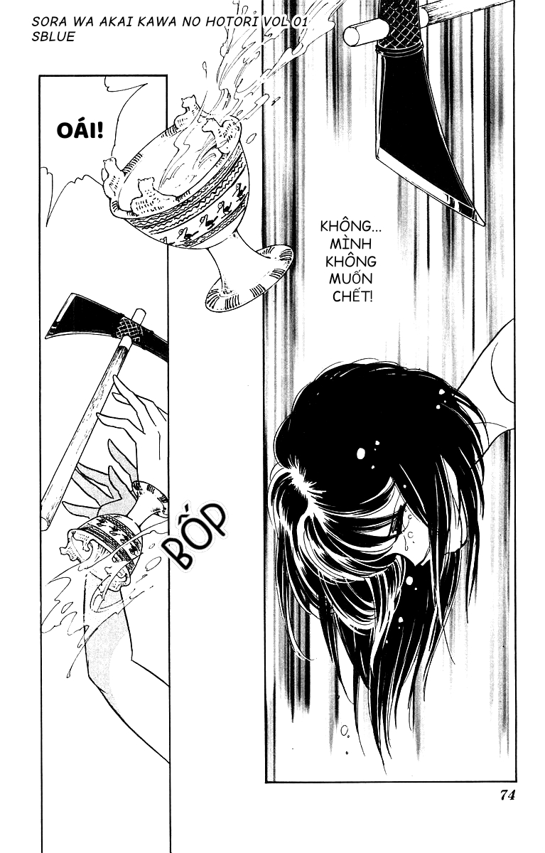 Red River Chap 002 - Vol 01 第30页