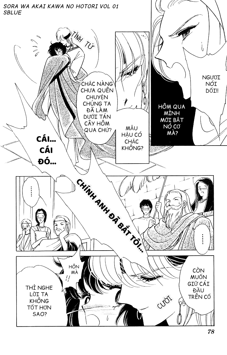 Red River Chap 002 - Vol 01 第34页