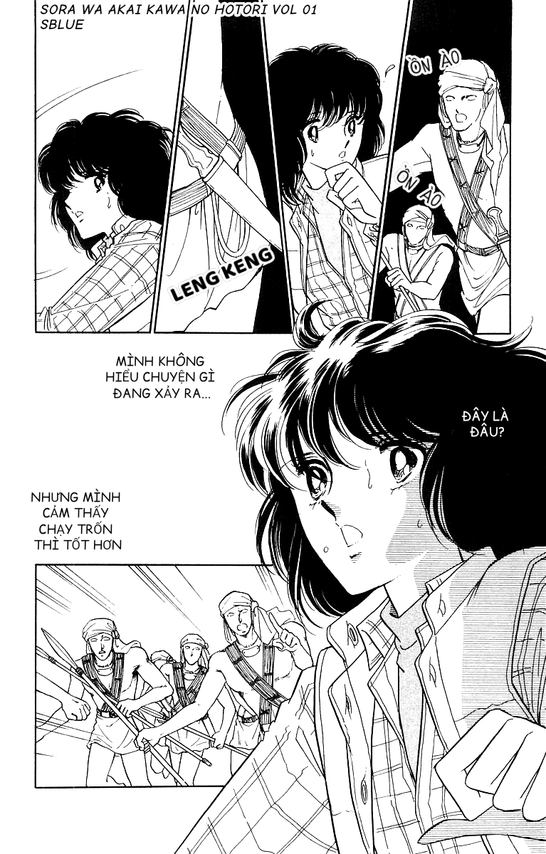 Red River Chap 002 - Vol 01 第5页