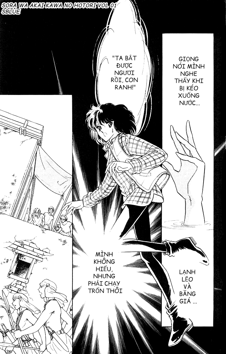 Red River Chap 002 - Vol 01 第6页