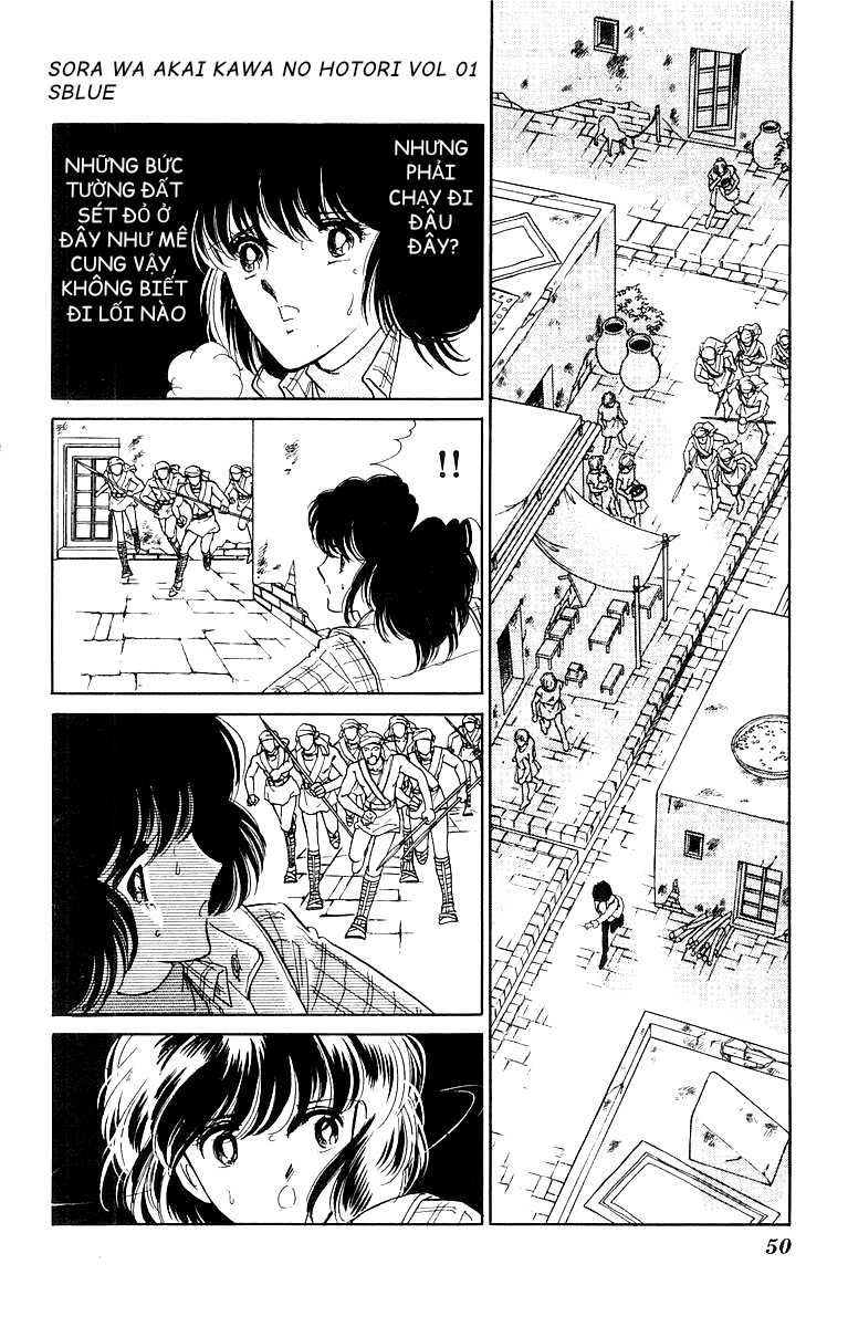 Red River Chap 002 - Vol 01 第7页