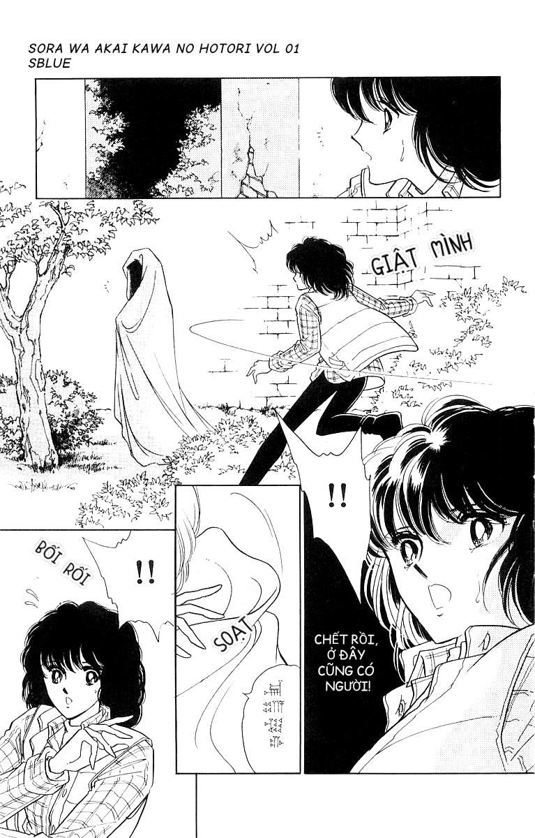 Red River Chap 002 - Vol 01 第8页