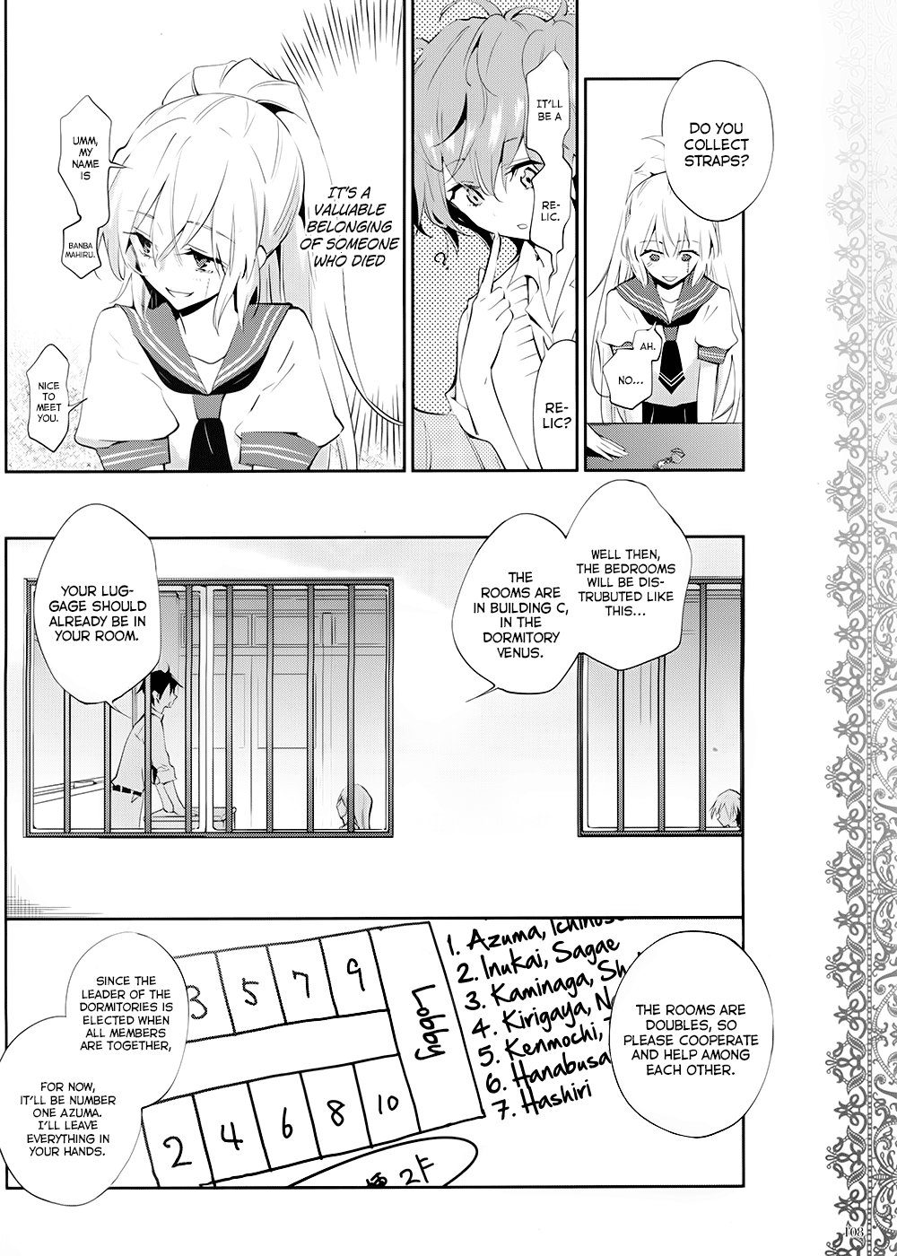 Akuma no Riddle Target 第18页