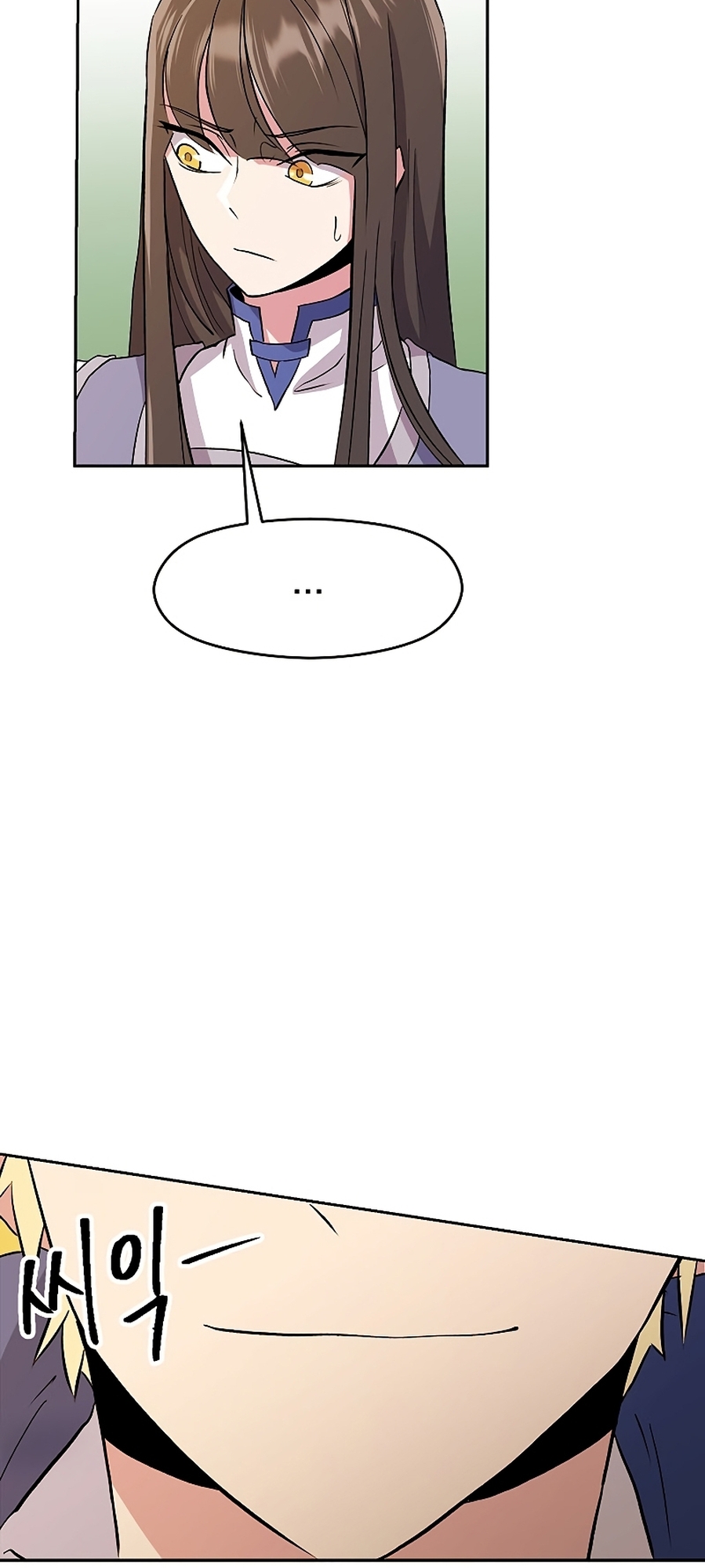 The Great Wizard Transcendent Vol. 1 Ch. 3 第95页