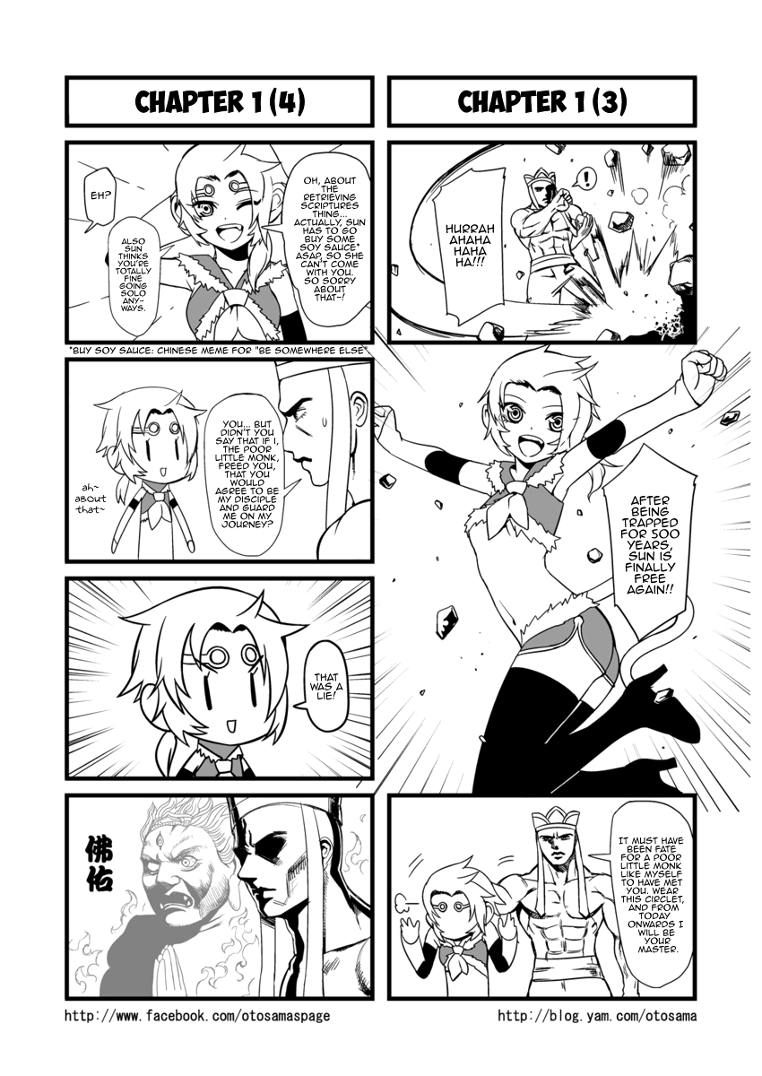 Táng Shānzàng - Xīyóujì Bùfùzérèn Gǎipiān 第4页