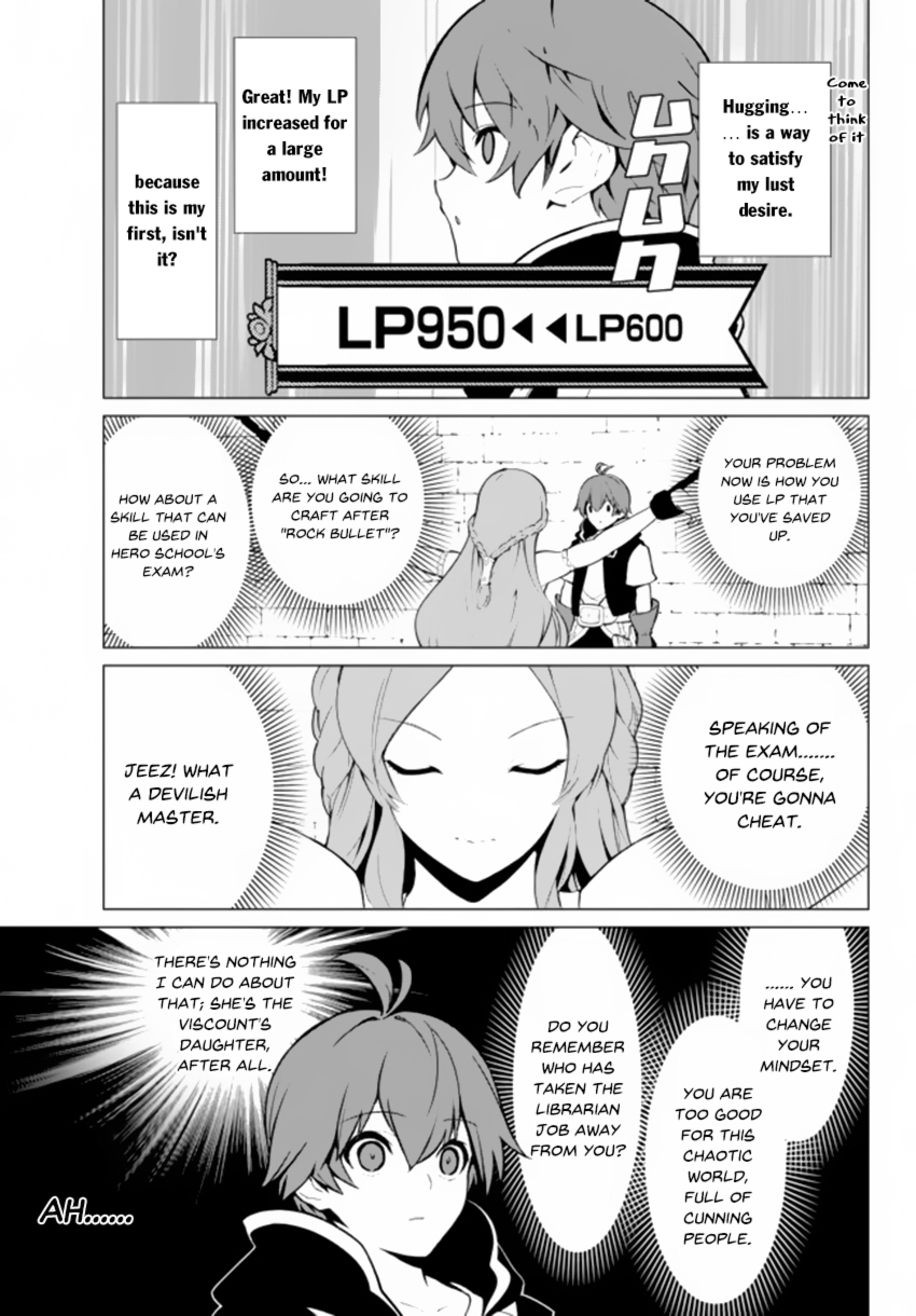 Ore Dake Haireru Kakushi Dungeon ~Kossori Kitaete Sekai Saikyou~ Vol. 1 Ch. 3 第12页