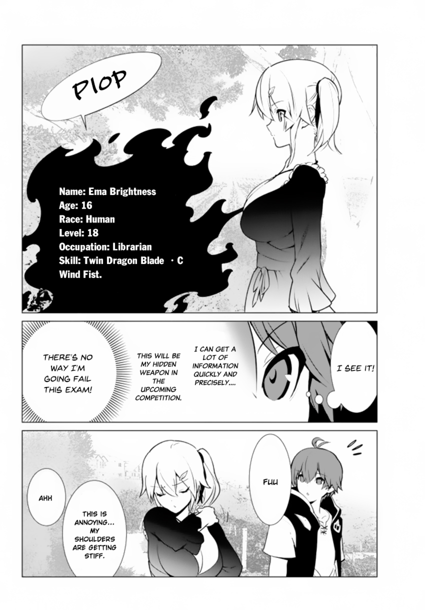 Ore Dake Haireru Kakushi Dungeon ~Kossori Kitaete Sekai Saikyou~ Vol. 1 Ch. 3 第15页