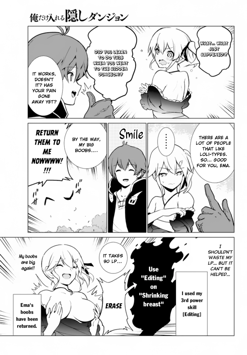 Ore Dake Haireru Kakushi Dungeon ~Kossori Kitaete Sekai Saikyou~ Vol. 1 Ch. 3 第20页