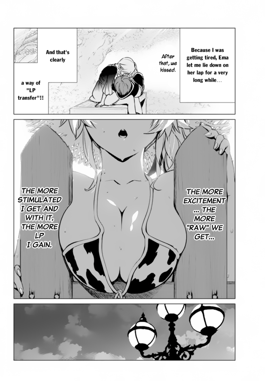 Ore Dake Haireru Kakushi Dungeon ~Kossori Kitaete Sekai Saikyou~ Vol. 1 Ch. 3 第21页