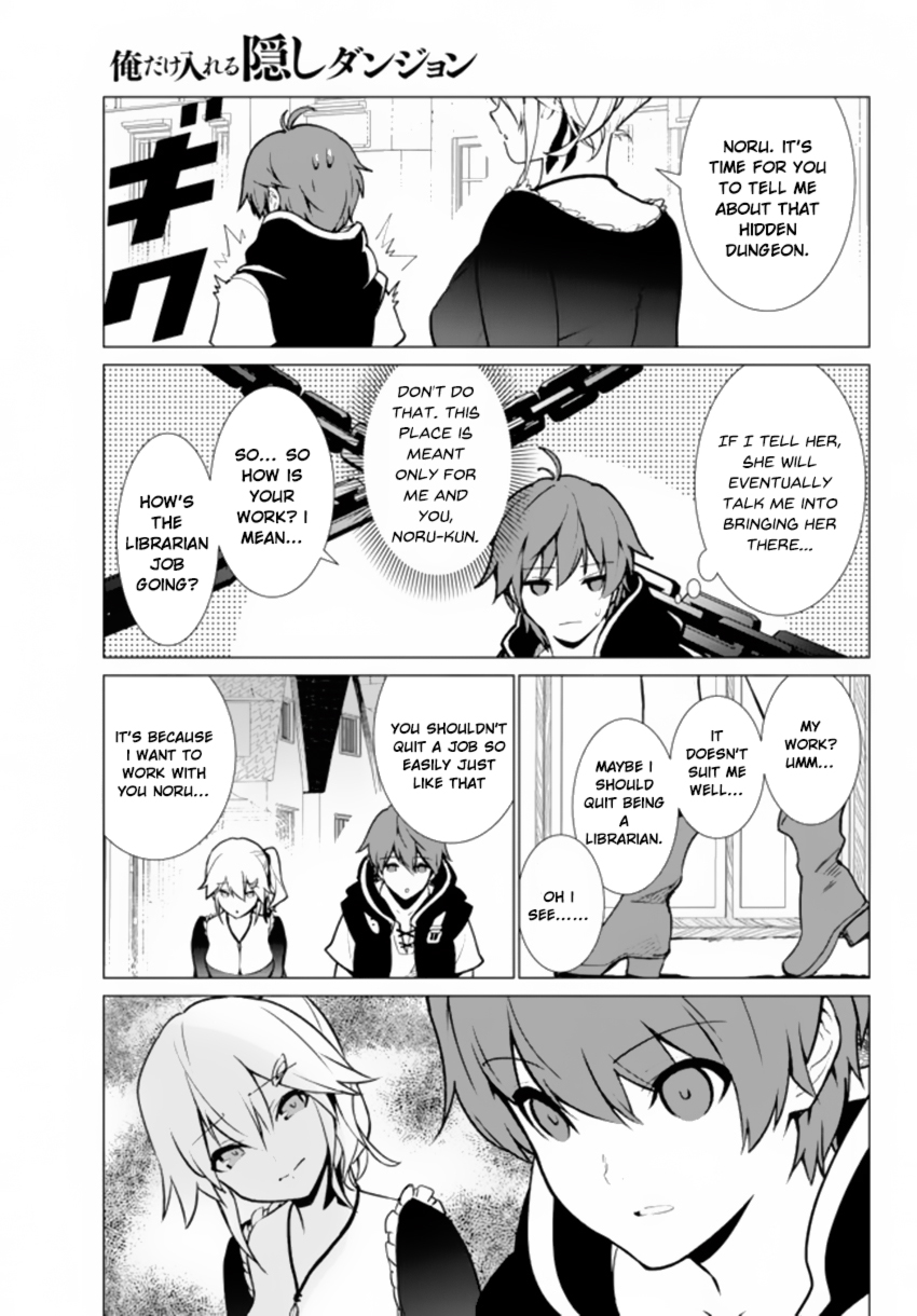 Ore Dake Haireru Kakushi Dungeon ~Kossori Kitaete Sekai Saikyou~ Vol. 1 Ch. 3 第22页