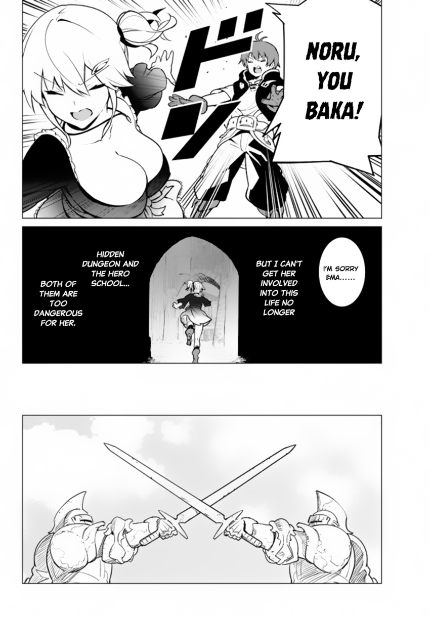 Ore Dake Haireru Kakushi Dungeon ~Kossori Kitaete Sekai Saikyou~ Vol. 1 Ch. 3 第23页