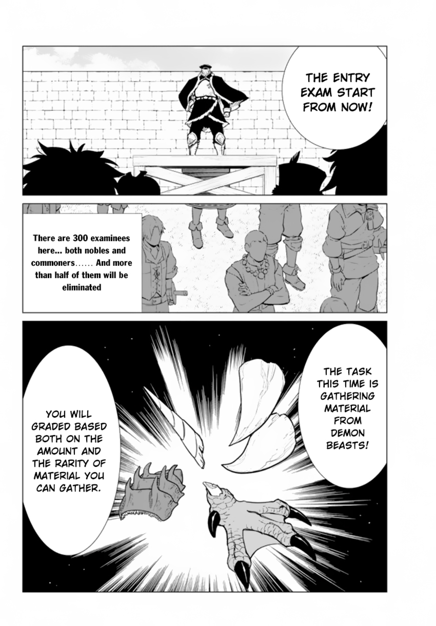 Ore Dake Haireru Kakushi Dungeon ~Kossori Kitaete Sekai Saikyou~ Vol. 1 Ch. 3 第25页