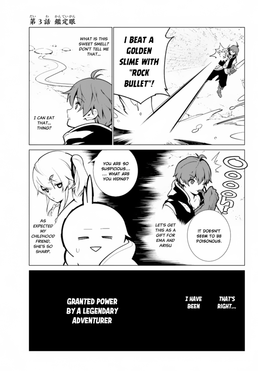 Ore Dake Haireru Kakushi Dungeon ~Kossori Kitaete Sekai Saikyou~ Vol. 1 Ch. 3 第4页