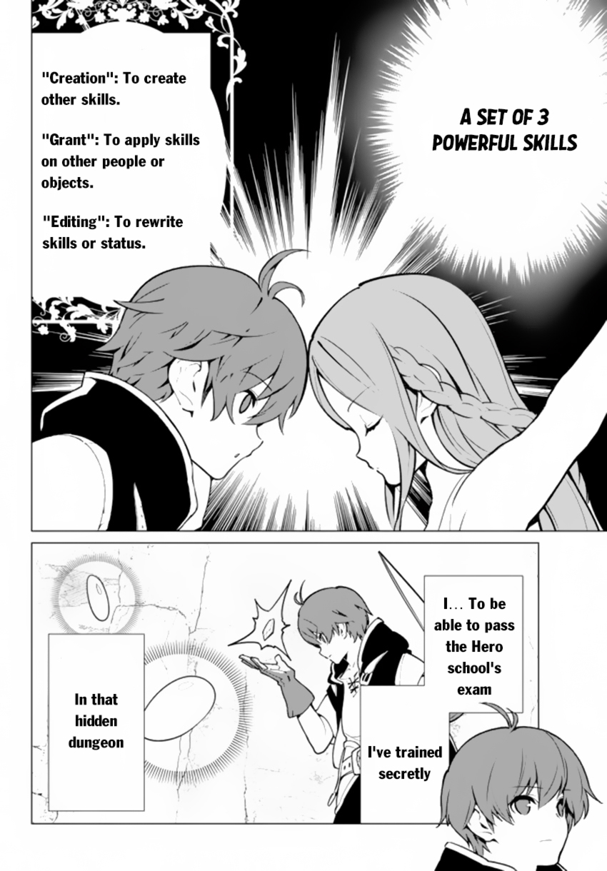 Ore Dake Haireru Kakushi Dungeon ~Kossori Kitaete Sekai Saikyou~ Vol. 1 Ch. 3 第5页