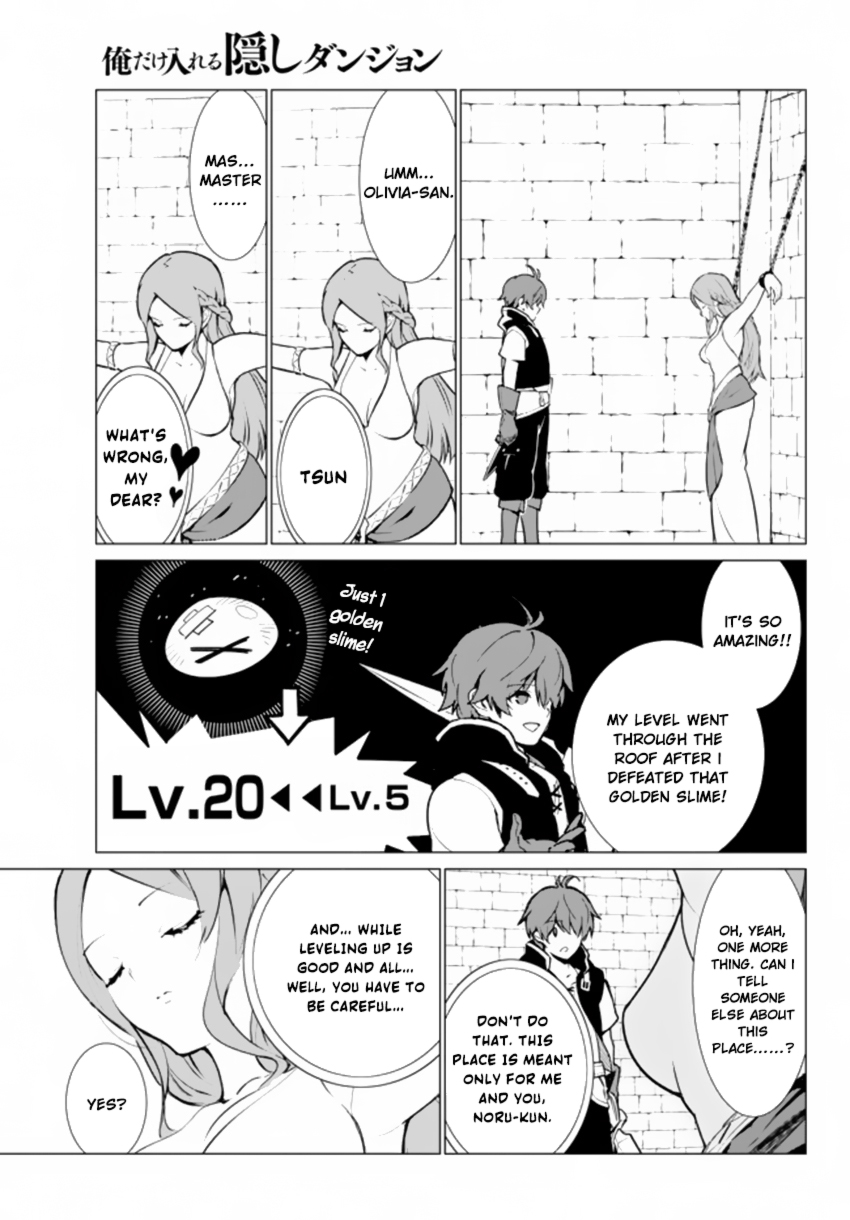 Ore Dake Haireru Kakushi Dungeon ~Kossori Kitaete Sekai Saikyou~ Vol. 1 Ch. 3 第6页