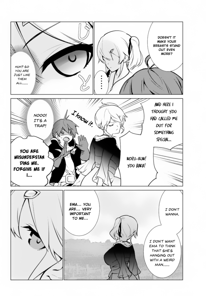 Ore Dake Haireru Kakushi Dungeon ~Kossori Kitaete Sekai Saikyou~ Vol. 1 Ch. 3 第9页