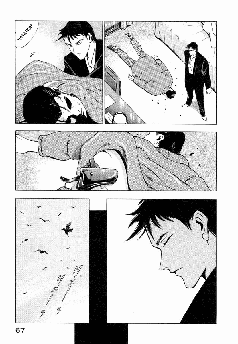 Ice Blade Blue Sea & Red Rose 第67页