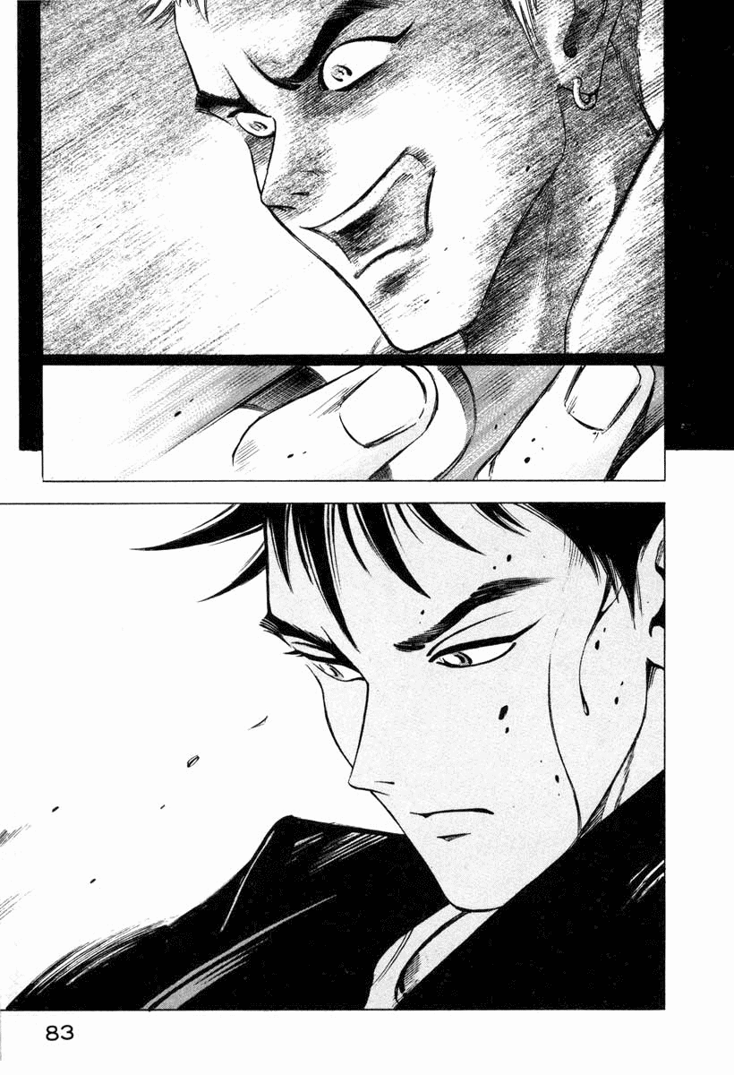 Ice Blade Blue Sea & Red Rose 第82页