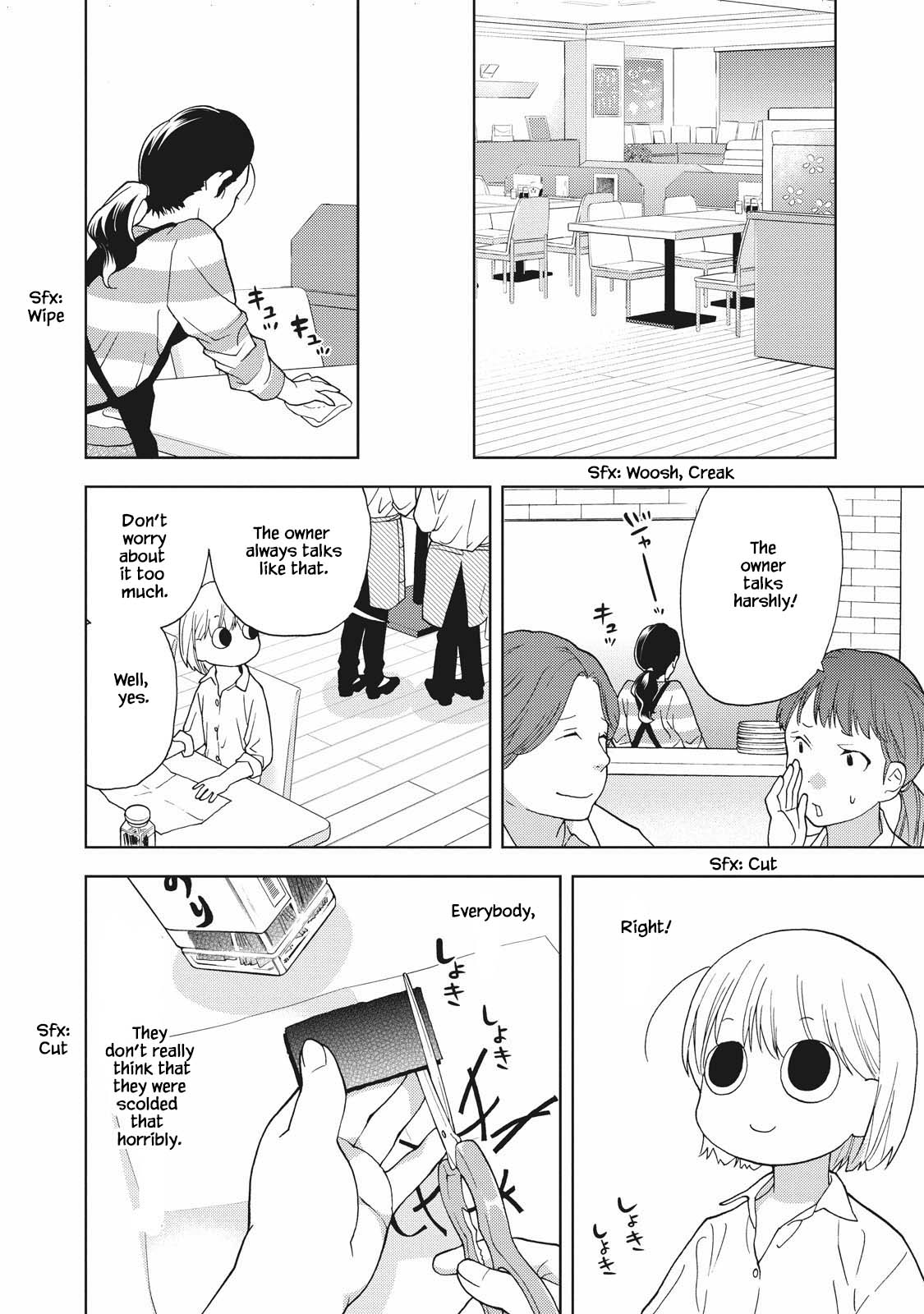 Takako-san Vol. 1 Ch. 4 第6页