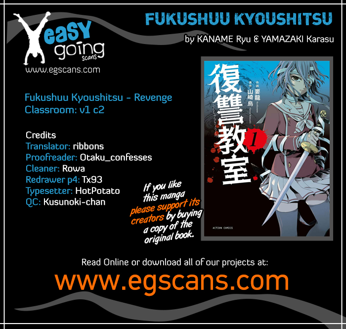Fukushuu Kyoushitsu The Second Victim 第1页