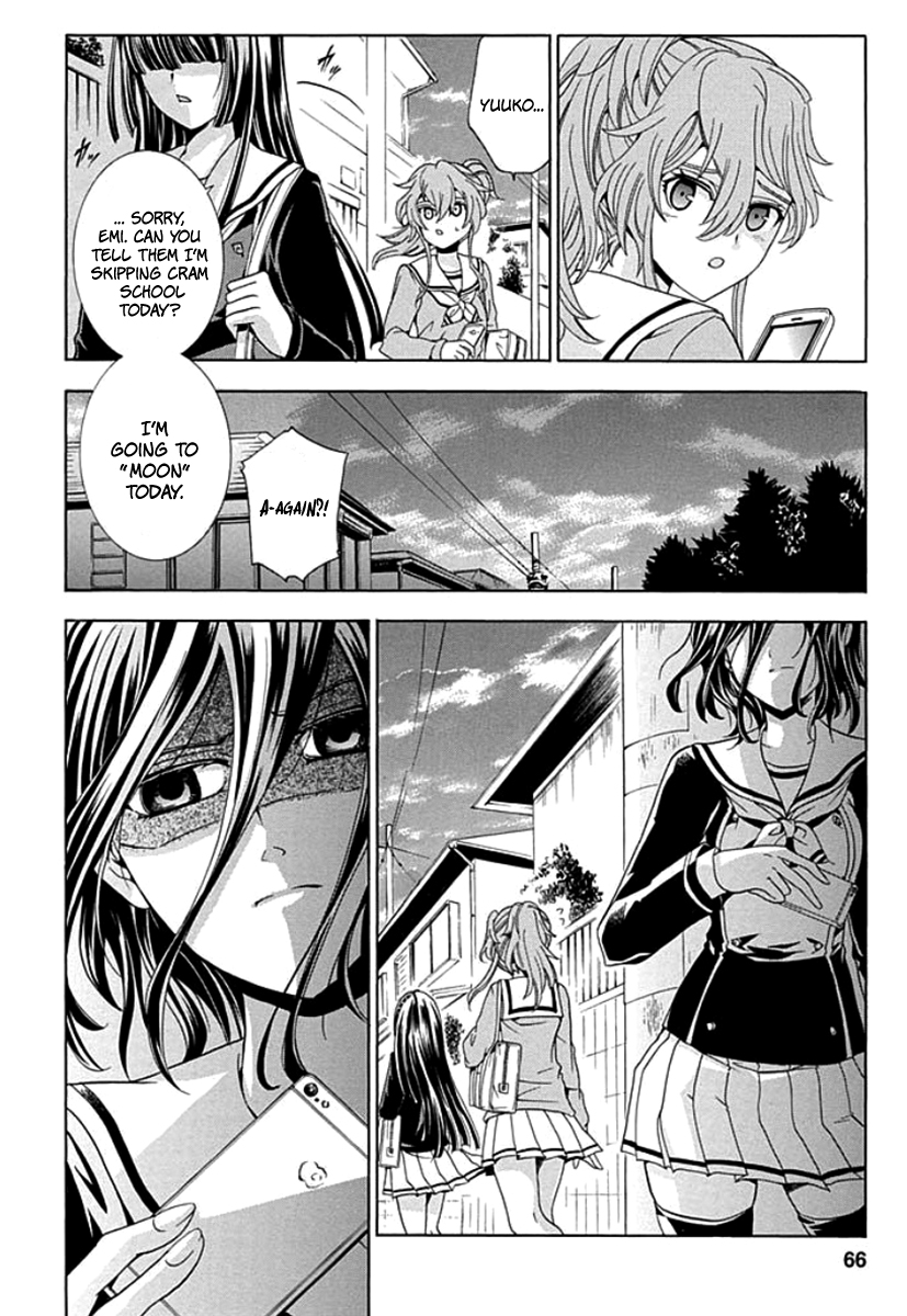 Fukushuu Kyoushitsu The Second Victim 第12页