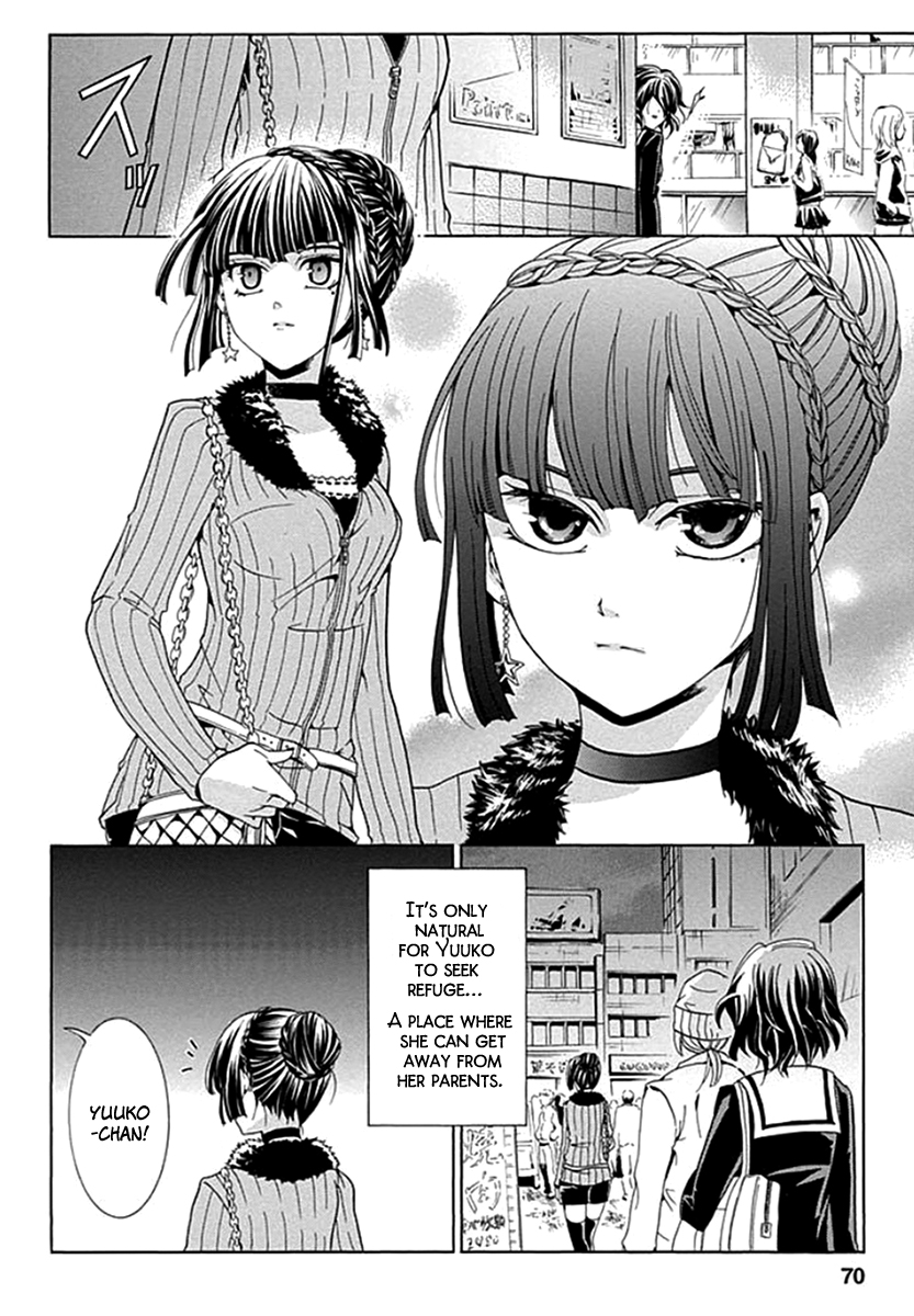 Fukushuu Kyoushitsu The Second Victim 第16页