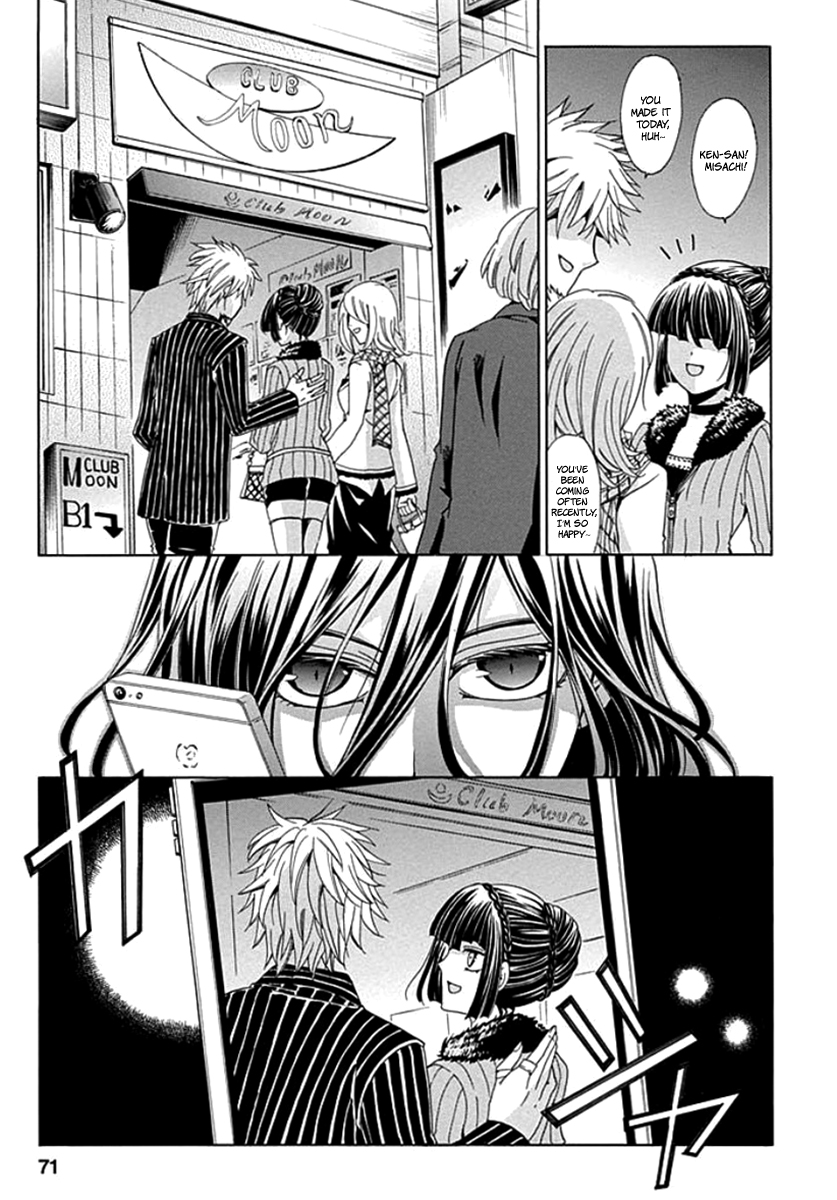 Fukushuu Kyoushitsu The Second Victim 第17页