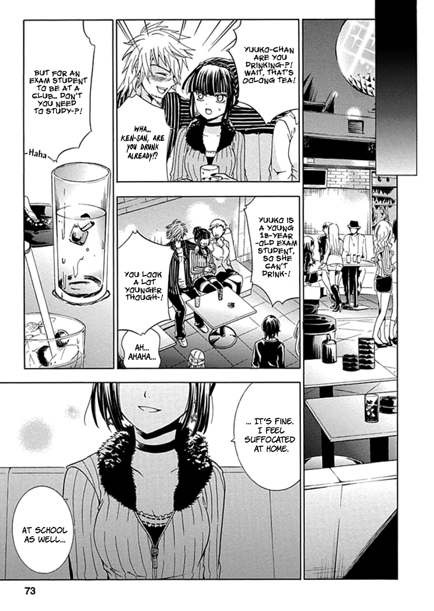Fukushuu Kyoushitsu The Second Victim 第19页