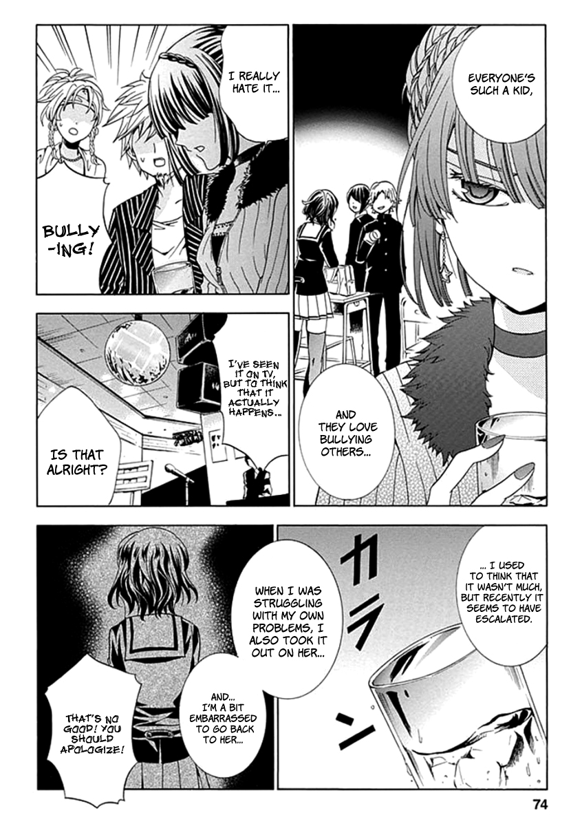 Fukushuu Kyoushitsu The Second Victim 第20页