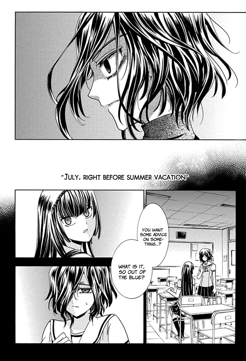 Fukushuu Kyoushitsu The Second Victim 第22页
