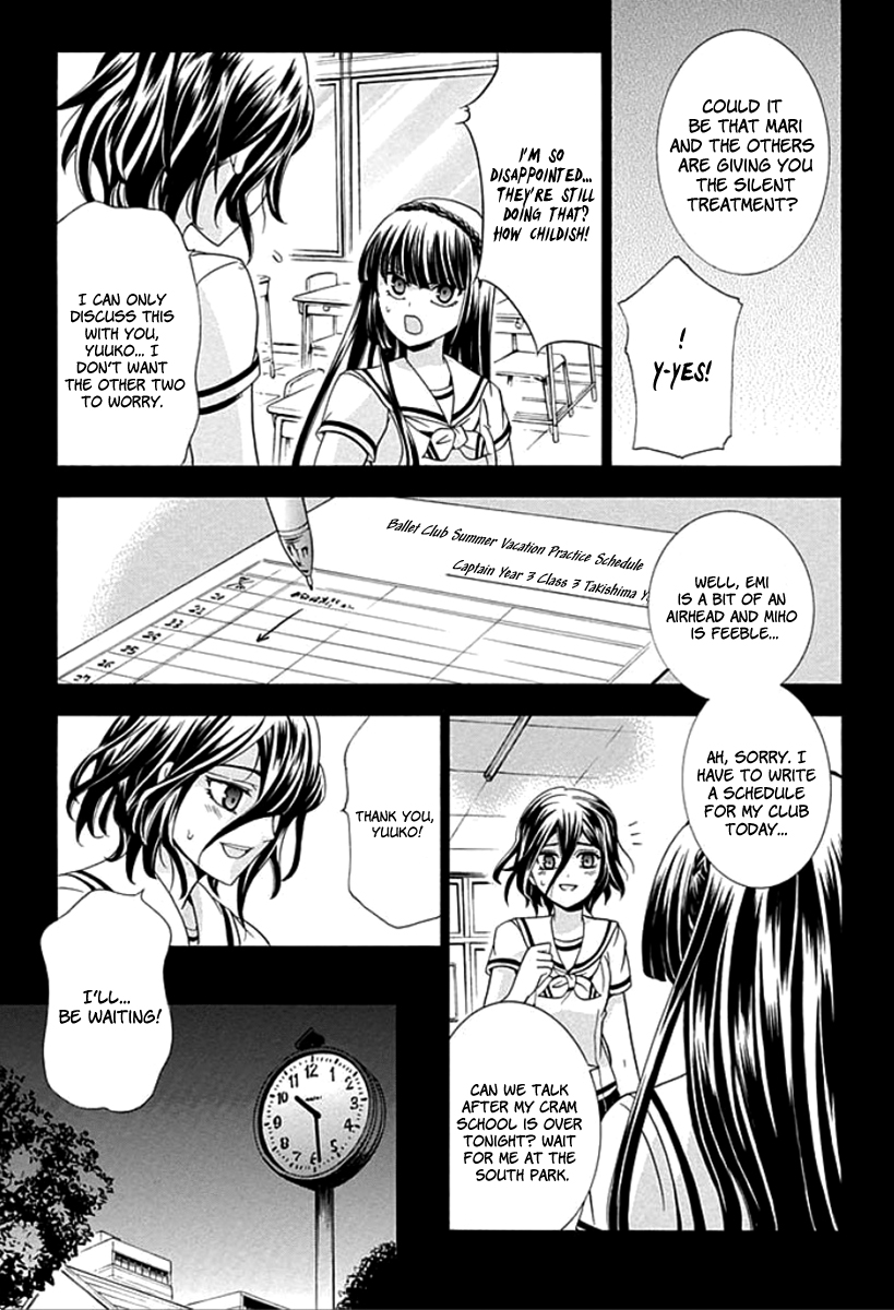 Fukushuu Kyoushitsu The Second Victim 第23页