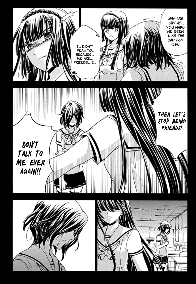 Fukushuu Kyoushitsu The Second Victim 第26页