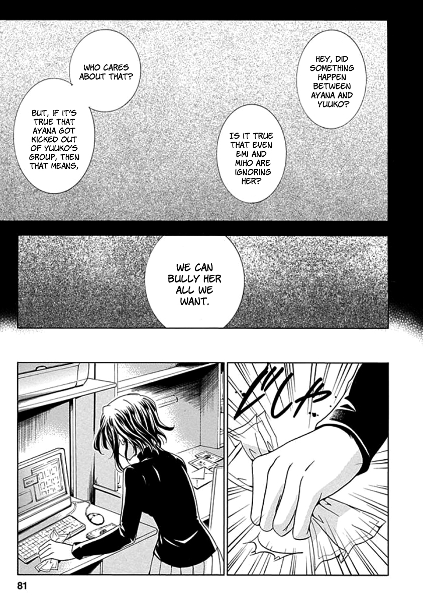 Fukushuu Kyoushitsu The Second Victim 第27页