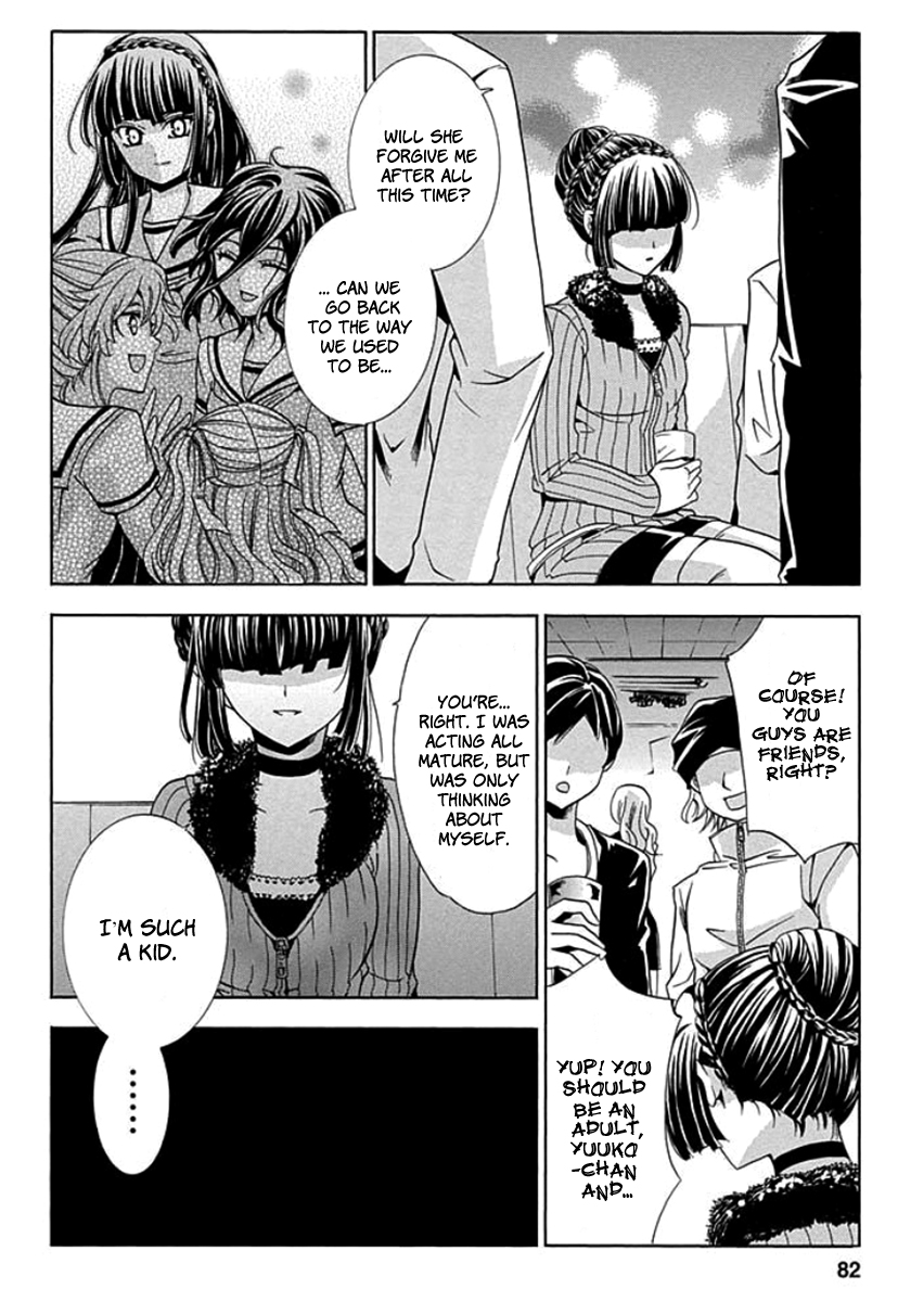 Fukushuu Kyoushitsu The Second Victim 第28页