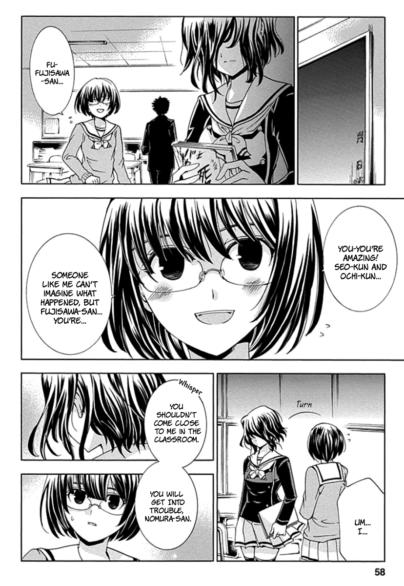 Fukushuu Kyoushitsu The Second Victim 第4页